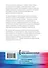 Переход к голубому океану. За пределами конкуренции - 1