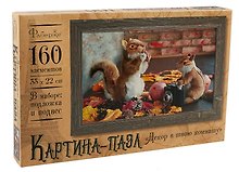 Пазл-Картина. 160 элементов. 33х22 см. Фотопортрет. -Россия: Оригами, (Декор в твою комнату). 3697 448601