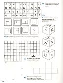 Большая книга умных игр для развития мозга - 1