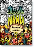 Дудломания. Не самая обычная раскраска для взрослых