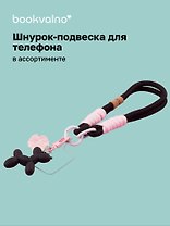 Шнурок-подвеска для телефона «Собачка пастель»