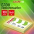 Блок бумаги 76*51 "Standard" самоклеящийся желтый 100л, Staff - 2