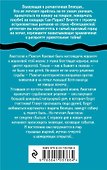 Венецианский призрак - 1