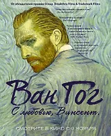 Жажда жизни