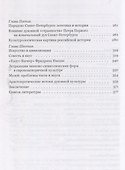 Экстатичность культуры и проблемы эстетики - 2