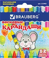 Мелки восковые 12цв BRAUBERG
