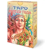 Набор Таро Колесо года