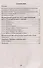 Математика 5-9 классы. Развитие математического мышления. Олимпиады. Конкурсы - 2