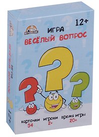 Настольная игра «Весёлый вопрос», Игрополис