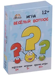 Настольная Карточная игра, Веселый вопрос ИН-1746