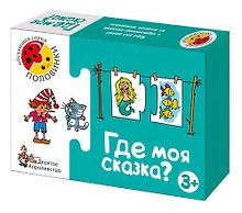 Настольная игра «Где моя сказка. Половинки», Десятое Королевство