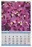 Календарь 2026г 320*480 "Цветы" настенный, на спирали - 2