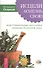 Исцели болезнь свою, или Уникальные методики лечения болезней века - 0