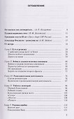 Признание разведчика. Миссии: атомная бомба, Карибский кризис - 2