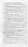 Эколого-технологические аспекты копчения рыбных продуктов Уч. Пос. (Учебник) Ким - 2