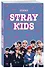 Книга для записей А5 64л лин. "Stray Kids" - 1