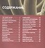 Наука,Техника и Информатика - 1