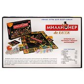 Настольная игра «Миллионер-делюкс», Origami - 2