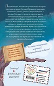 Кузен Ку-Ку едет в гости (#2) - 1