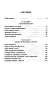 В чём смыслы жизни? - 1