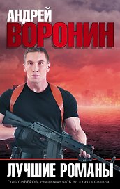 Лучшие романы