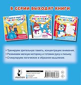 Зимние чудеса - 1