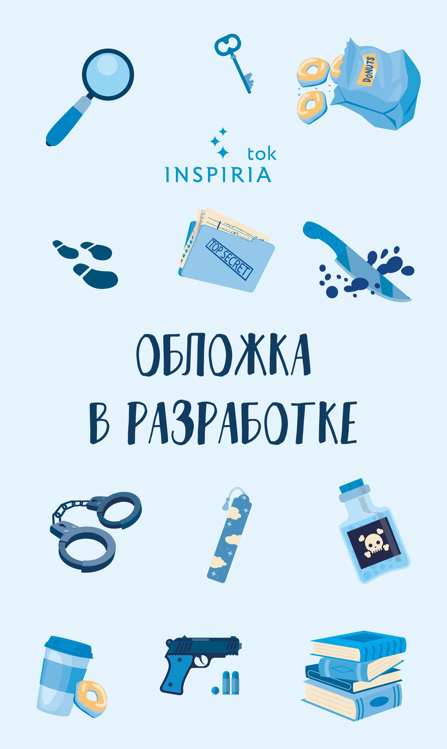 

Кровавый урожай в Тенистой Лощине (Тайны Тенистой Лощины #3)