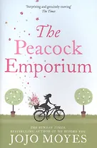 The peacock emporium