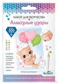 Набор для творчества Origami. Алмазная открытка «Легкого настроения», 10 х 15 см