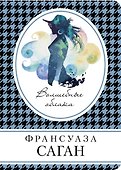 Волшебные облака - 0