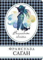 Волшебные облака