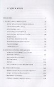 Между классом и дискусом Левые интеллектуалы на страже капитализма (ПолитТ) Кагарлицкий - 1