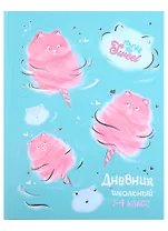 Дневник для младших классов Феникс+, "Котоваты"