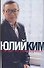 Ким Букет из разнотравья - 0