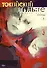Токийский гуль: Перерождение. Книга 3 (Том 5, 6) (Tokyo Ghoul:re). Манга - 0