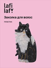 Заколка «Котик», пластик, Lafilaf
