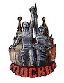 Магнит резной ВДНХ коллаж (дерево) (Москва) (029-2-23KS)