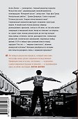 Миражи советского. Очерки современного кино - 1