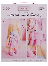 Набор для шитья Мягкая кукла Тесса, Арт Узор