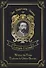 Within the Tides & Typhoon and Other Stories = Приливы и отливы. Тайфун. Т. 15: на англ.яз - 0