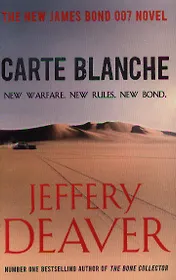 Carte Blanche