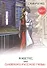 Я хостес, или Дневники русской гейши. Книга первая. Путеводитель в мир хостес - 0