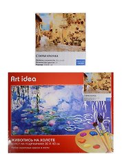 Набор для творчества Art idea Картина по номерам Старая улочка (NK014) (30х40см) (6+) (24цв.