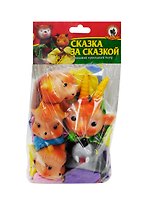 Козлята и волк (11090) (5 персонажей) (Сказка за сказкой) (упаковка)