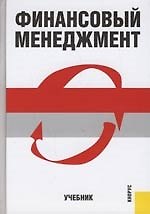 УИК   РФ                       (на 01.07.11)