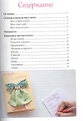 Мастерим вместе с мамой: яркие развивающие идеи - 1