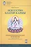 Искусство благой кармы Предварительные практики Юток Нинтинг... (БиблТрТибМед) Ченагцанг - 0
