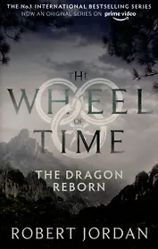 The Dragon Reborn