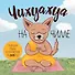 Чихуахуа на чилле. Календарь отдыха и спокойствия. Календарь настенный на 2026 год (300х300) - 0