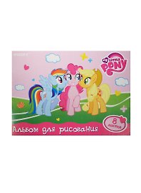 Альбом для рисования «My Little Pony» Proff А4, 8 листов